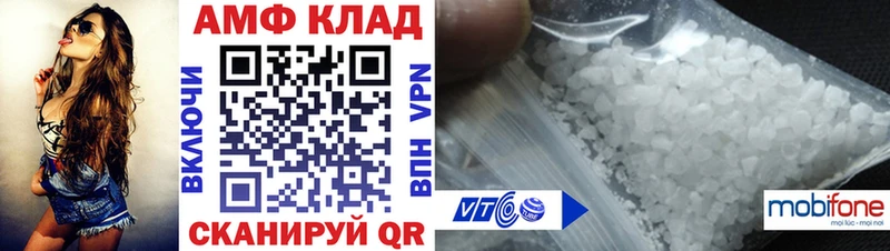 Амфетамин 97%  как найти   Ермолино 