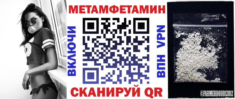Амфетамин VHQ Ермолино