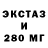 Гашиш Изолятор IceStormXD
