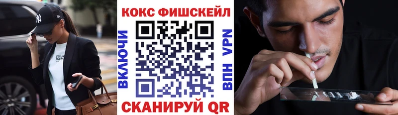 КОКАИН 97%  маркетплейс Telegram  Ермолино  даркнет сайт 