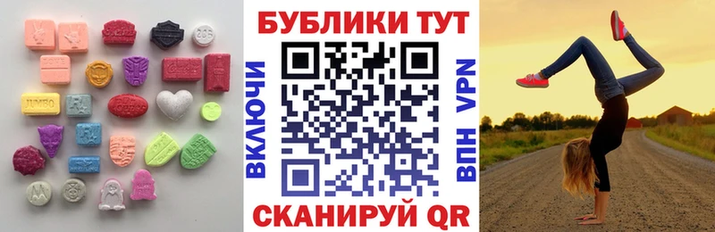 ЭКСТАЗИ TESLA  где продают   блэк спрут tor  Ермолино 