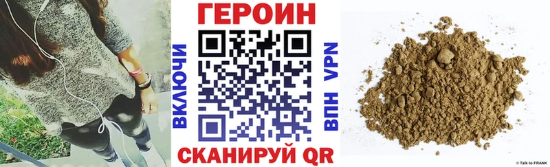 Героин Афган  цены   Ермолино 