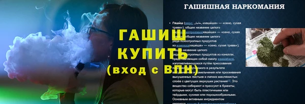 синтетический гашиш Балабаново