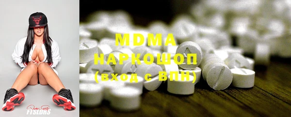 мяу мяу кристалл Балахна