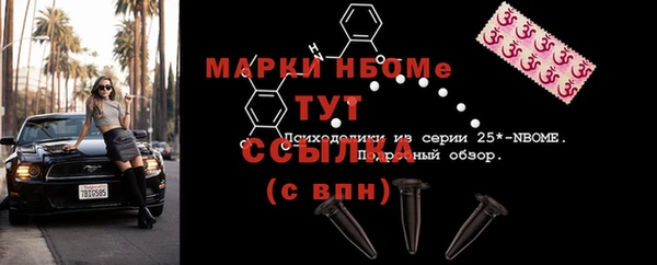 мяу мяу кристалл Балахна