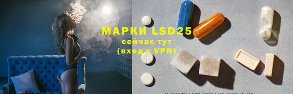 мяу мяу кристалл Балахна