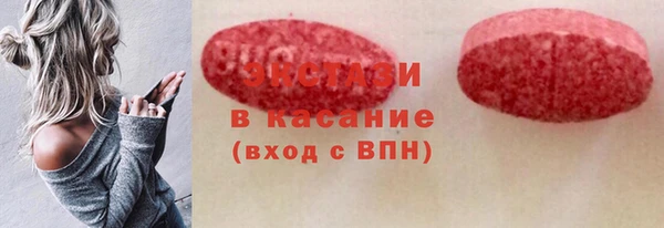 мяу мяу кристалл Балахна