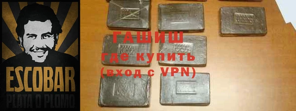 синтетический гашиш Балабаново