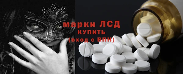 синтетический гашиш Балабаново
