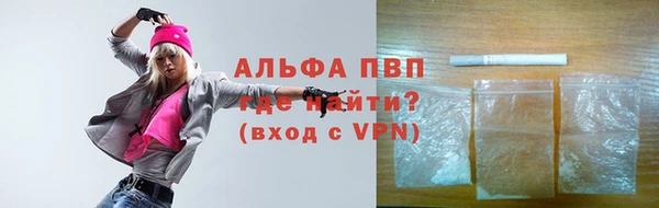 мяу мяу кристалл Балахна