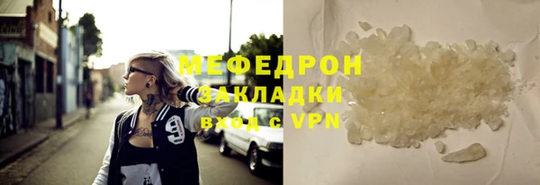 синтетический гашиш Балабаново