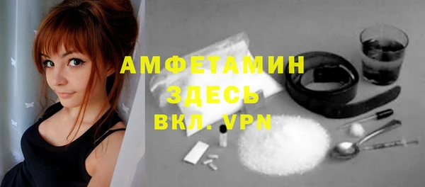 скорость mdpv Баксан