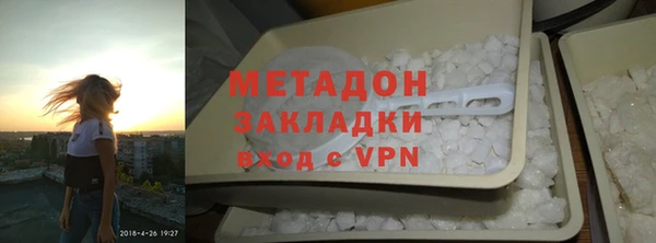 мяу мяу кристалл Балахна