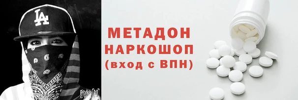 синтетический гашиш Балабаново