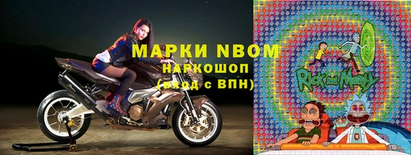 мяу мяу кристалл Балахна