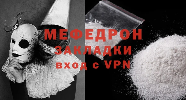 скорость mdpv Баксан