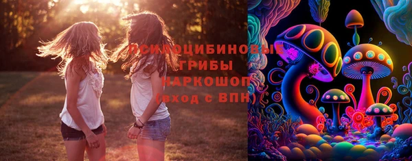 синтетический гашиш Балабаново