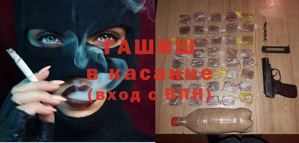 мяу мяу кристалл Балахна
