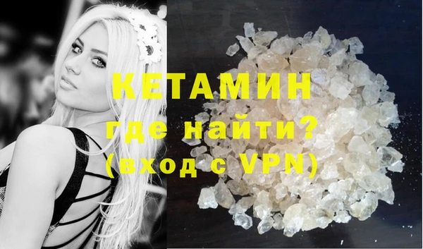 синтетический гашиш Балабаново