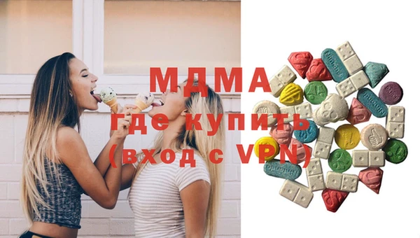 синтетический гашиш Балабаново