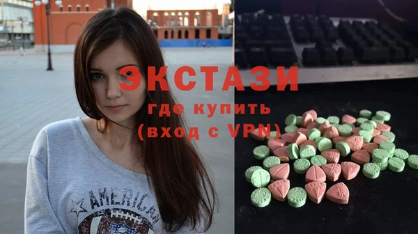синтетический гашиш Балабаново
