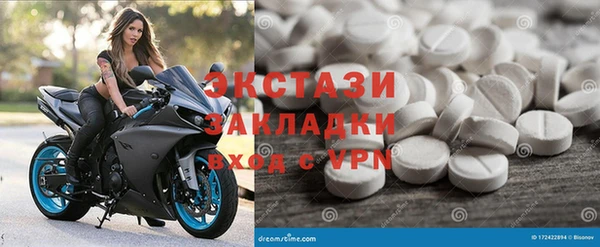 скорость mdpv Баксан