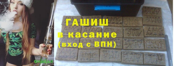 мяу мяу кристалл Балахна