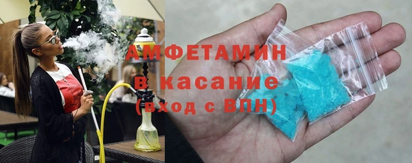 мяу мяу кристалл Балахна