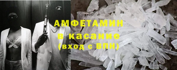 скорость mdpv Баксан