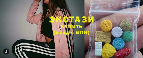 синтетический гашиш Балабаново