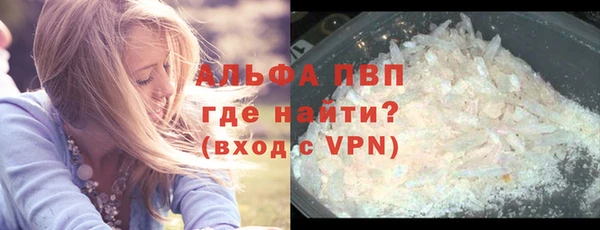 синтетический гашиш Балабаново