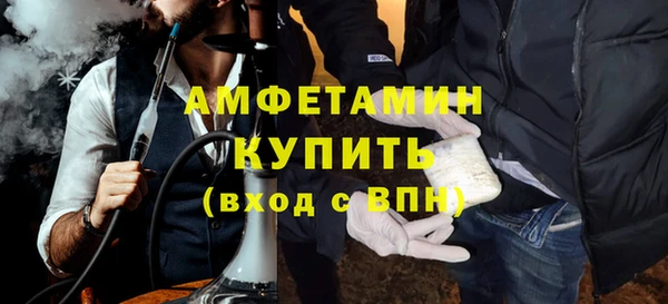 мяу мяу кристалл Балахна