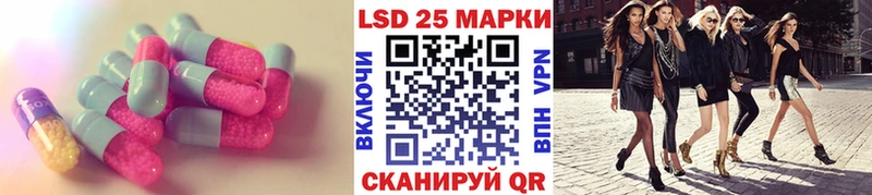 LSD-25 экстази ecstasy  площадка как зайти  Ермолино  магазин продажи  