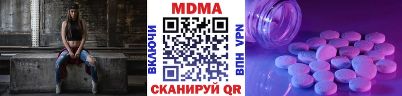 МДМА crystal  Ермолино 