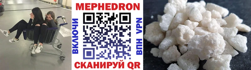 darknet Telegram  Ермолино  МЯУ-МЯУ VHQ 