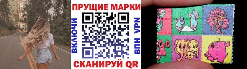 Марки NBOMe 1,8мг  blacksprut   Ермолино 