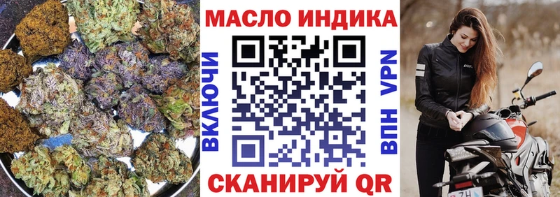 где можно купить   Ермолино  мега зеркало  ТГК концентрат 